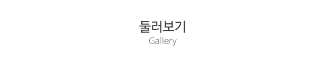 이샘사주타로_상단