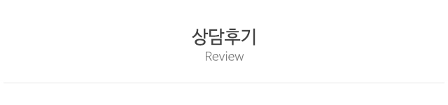 이샘사주타로_상단