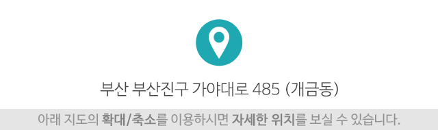 이샘사주타로_주소
